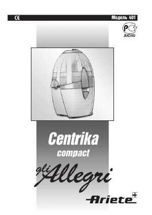 User manual Ariete 401 Centrika Compact  ― Manual-Shop.ru