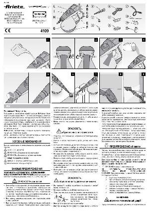 Инструкция Ariete 4109  ― Manual-Shop.ru