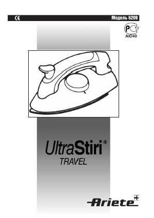 User manual Ariete 6209 UltraStiri Travel  ― Manual-Shop.ru