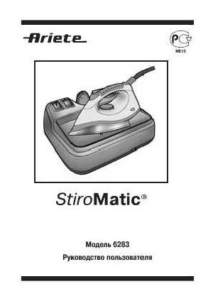 User manual Ariete 6283 StiroMatic  ― Manual-Shop.ru