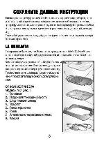 User manual Ariete 750 La Grigliata 