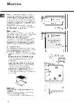 User manual Hotpoint-Ariston 7HKRM 641 D X 