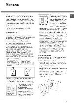 User manual Hotpoint-Ariston 7OFH 627 C 