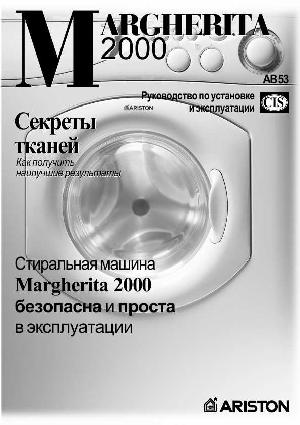 Инструкция Ariston AB-53EO  ― Manual-Shop.ru