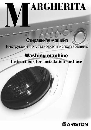 Инструкция Ariston AD-1000  ― Manual-Shop.ru