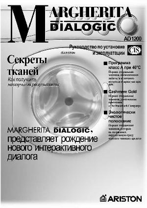 User manual Ariston AD-1200  ― Manual-Shop.ru