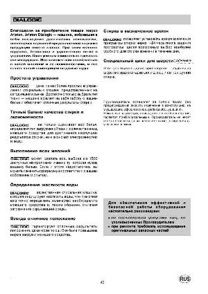 User manual Ariston AD-10  ― Manual-Shop.ru