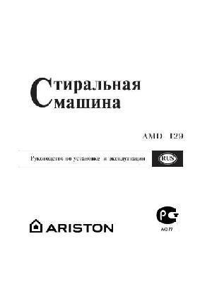 User manual Ariston AMD-129  ― Manual-Shop.ru