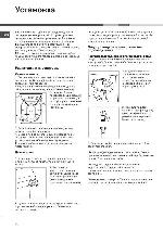 Инструкция Hotpoint-Ariston AQ7L-05U 