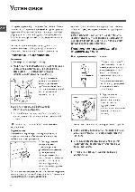 User manual Hotpoint-Ariston ARSF-105 