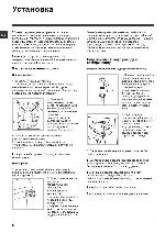 User manual Hotpoint-Ariston ARSF-1050 