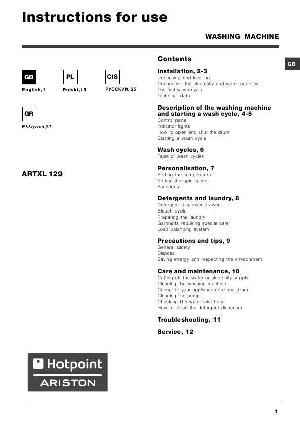 Инструкция Hotpoint-Ariston ARTXL-129  ― Manual-Shop.ru
