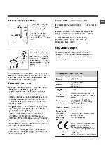 Инструкция Hotpoint-Ariston ARXSD-129 