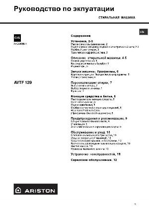 User manual Ariston AVTF-129  ― Manual-Shop.ru