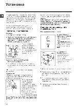 User manual Hotpoint-Ariston BWMD-742 