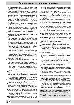 Инструкция Ariston C-349P  ― Manual-Shop.ru