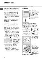 User manual Hotpoint-Ariston C3V N17 RU/HA 