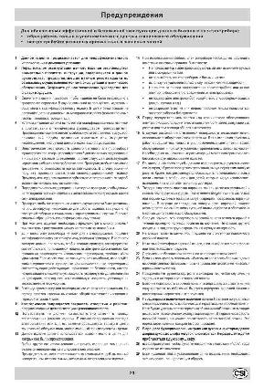 User manual Ariston C-6VM3XR  ― Manual-Shop.ru