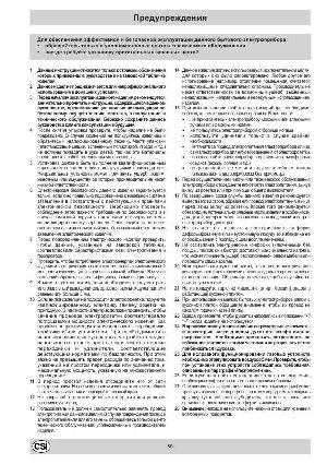 Инструкция Ariston C-6VP4XR  ― Manual-Shop.ru