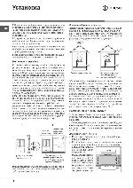 Инструкция Hotpoint-Ariston CM5-GSI11 RF 