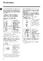 Инструкция Hotpoint-Ariston ECOTL-1051 