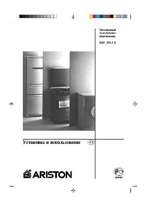 User manual Ariston EDF-335.3 IX  ― Manual-Shop.ru