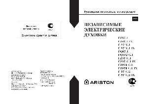 User manual Ariston F-87V.1 IX  ― Manual-Shop.ru