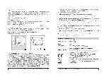 User manual Ariston FC-101.1 