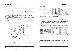 User manual Ariston FC-52.2 