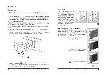 Инструкция Hotpoint-Ariston FD-61.1 