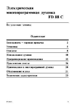 User manual Ariston FD-88C  ― Manual-Shop.ru