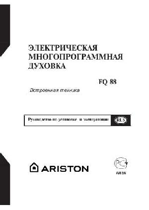 Инструкция Ariston FQ-88  ― Manual-Shop.ru
