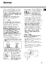 Инструкция Hotpoint-Ariston GOS-7 I RFH 