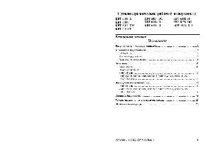 User manual Ariston KBT-6114D  ― Manual-Shop.ru