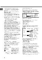 Инструкция Hotpoint-Ariston KRC-631 T 