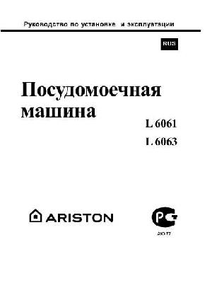 User manual Ariston L-6063  ― Manual-Shop.ru