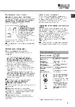 Инструкция Hotpoint-Ariston LSF-935 