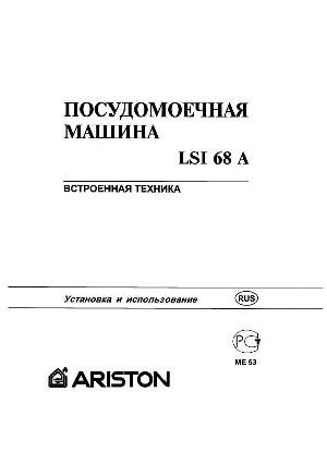 User manual Ariston LSI-68A  ― Manual-Shop.ru