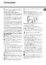 User manual Hotpoint-Ariston LTF-11S111 