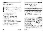 User manual Ariston LVZ-670 DUO 