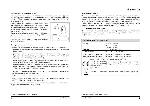 User manual Ariston LZ-705 Extra 