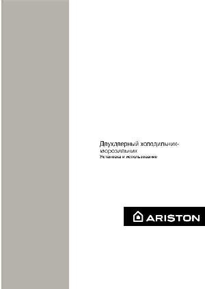 Инструкция Ariston MTA-1185 X  ― Manual-Shop.ru