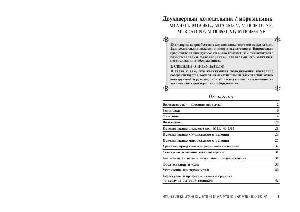 User manual Ariston MTB-45D1 NF  ― Manual-Shop.ru