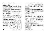 User manual Ariston MTM-1921 V 