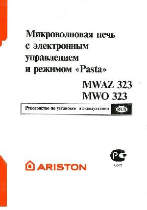 User manual Ariston MWAZ-323  ― Manual-Shop.ru