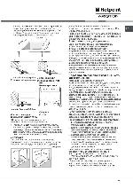 Инструкция Hotpoint-Ariston PZ-640 GH/HA 