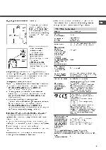 Инструкция Hotpoint-Ariston QVDE-117149SS 