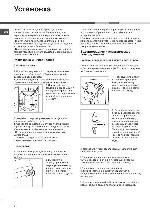 User manual Hotpoint-Ariston QVE-91219S 