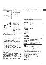 User manual Hotpoint-Ariston QVE-91219S 