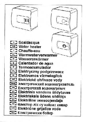 User manual Ariston SG-30 OR  ― Manual-Shop.ru